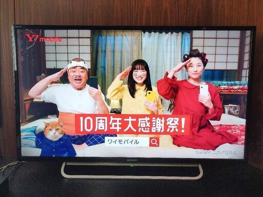 SONY ソニー 液晶 テレビ KDL-40W600B 40V型 2014年製 リモコン付