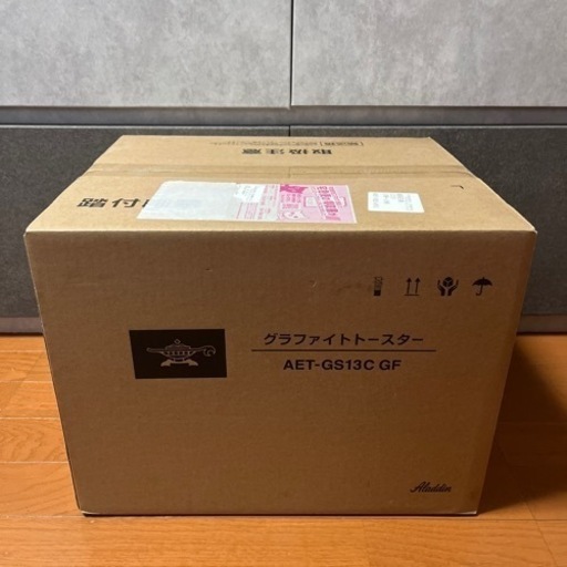 アラジン グラファイトトースター  2枚焼き グリーン