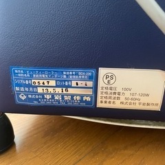 【期間限定お値下げ中】ビューティーローラー　平岩製作所の画像