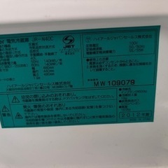 家電 キッチン家電 冷蔵庫の画像