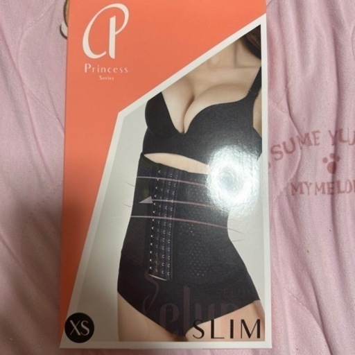 7個まとめて買ってくれる方にはちょっと安くします。ダイエット