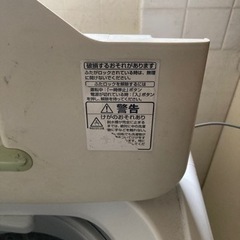 家電 生活家電 洗濯機の画像