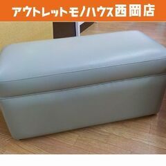 お値下げ！2人掛けスツール グリーン系 幅75㎝ スツール ベン...