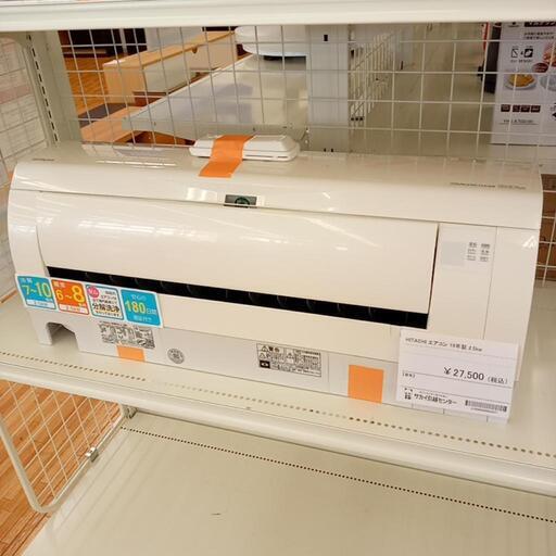 HITACHI　日立　エアコン　RAS-KW25J　2.5kw　19年製　室内機分解洗浄済み　YJ3089