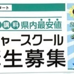 【絵画講座】沖縄県那覇市ｳｴﾙ･ｶﾙﾁｬｰｽｸｰﾙ 内の画像