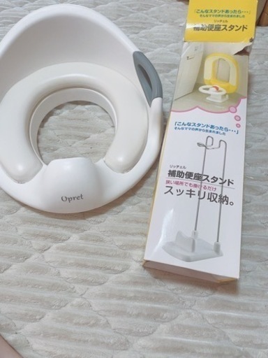 トイレトレーニングセット