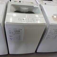 全自動洗濯機 ニトリ 2019年式 6kg