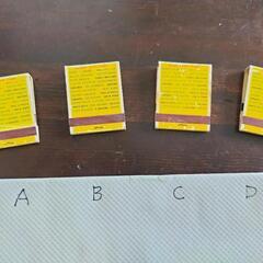 任意の２つ【お一人様のみ】ケントス、古町、使い掛けの紙マッチ　【地場産骨董品】の画像