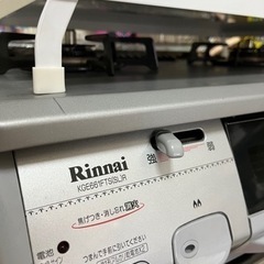 都市ガス　２口ガスコンロ