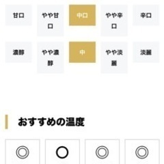 白鶴　一升瓶1.8L ２本の画像