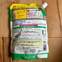 キレイキレイ　液体タイプ　 ハンドソープ　詰めかえ用の画像