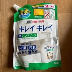 キレイキレイ　液体タイプ　 ハンドソープ　詰めかえ用