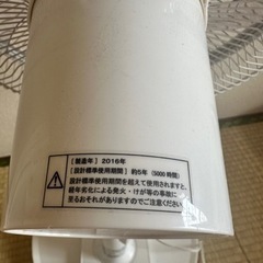 家電 季節、空調家電 扇風機の画像