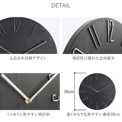 【新品】掛け時計、電波、静音の画像