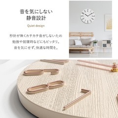 【新品】掛け時計、電波、静音の画像
