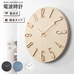 【新品】掛け時計、電波、静音の画像