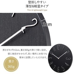 【新品】掛け時計、電波、静音の画像