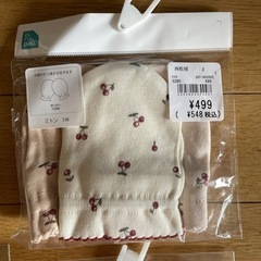 最終値下げ 【未開封】西松屋 新生児 ミトン 10セット入り 手袋 赤ちゃん 子供用の画像