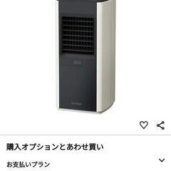 2023年製アイリスオーヤマ セラミックファンヒーターの画像