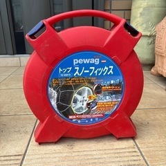 スノーチェーン