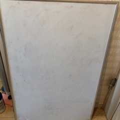 ホワイトボードの画像