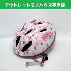 使用感少なめ　子供用 自転車 ヘルメット 54-56cm ピンク...