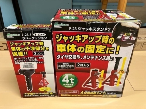 ジャッキスタンド＋ラバークッションセット