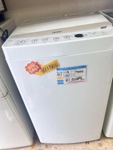 家電 生活家電 洗濯機