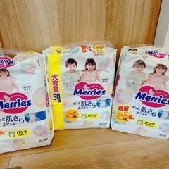 〖お引渡し決定〗メリーズ ずっと肌さらエアスルー ビッグサイズ3個セットの画像