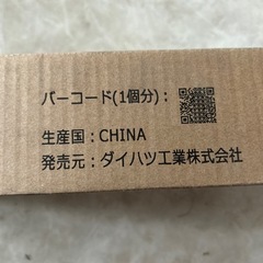 オイルフィルターの画像