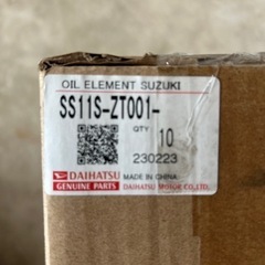 オイルフィルターの画像