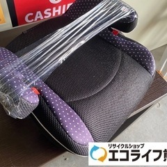 ジュニアシート