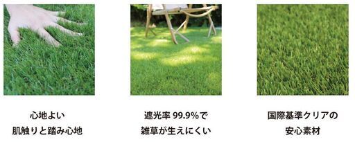 新品未使用人工芝 1m×10m
