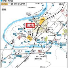 名張市東町！居住・店舗・医院・営業所など向き！売土地・約１８０坪！ - 土地販売/土地売買