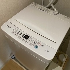 【受付終了】