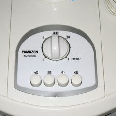 【直接引き取りのみ】2020年製 扇風機 30cm羽 ヤマゼン ホワイト R6-0706-1の画像