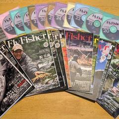フライ雑誌バックナンバー12冊