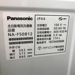 洗濯機（Panasonic）、5kg、2019年の画像