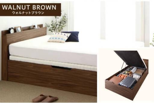 フレームのみ【アウトレット品】シングル 跳ね上げベッド 棚コンセント付き 分割式すのこ ウォルナットブラウン 4098