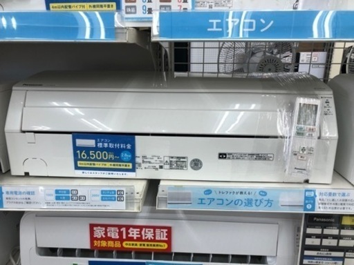 Panasonic エアコン 2018年製 2.2kw CS-22HJK-W 入荷しました