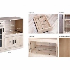 家具 収納家具 食器棚、キッチン収納の画像