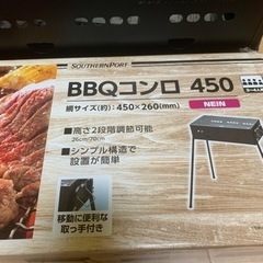 バーベキューコンロの画像