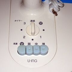 【直接引き取りのみ】2015年製 扇風機 30cm羽 ユーイング ホワイト R6-0706-2の画像