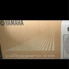 東京都荒川区　電子ピアノ　YAMAHA piaggero NP-32WHの画像
