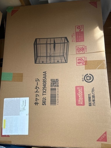 キャットケージ　2段　ほぼ未使用