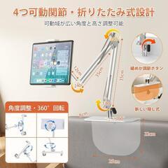 最高のスマtabホルダー 未使用品( ๑❛ᴗ❛๑ ) の画像