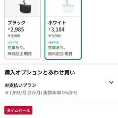 最高のスマtabホルダー 未使用品( ๑❛ᴗ❛๑ ) の画像