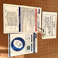 【引渡し先確定】KATOJI●ディズニーデザイン●ベビーベッドホワイトの画像