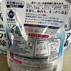 食洗機用洗剤3つまとめて☆の画像