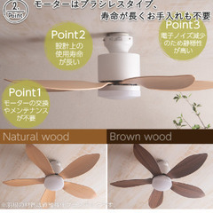 再値下げしました！【新品・未使用】シーリングファンライト　元値20,980円の画像